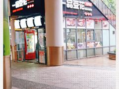 -一品豆花(光谷天地店)