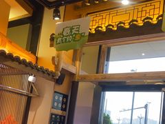 -8号厚厨(凤凰店)