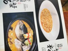 -蟹尊苑(巨鹿店)