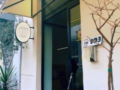 -La Porte de Paris 巴黎之门法式甜品