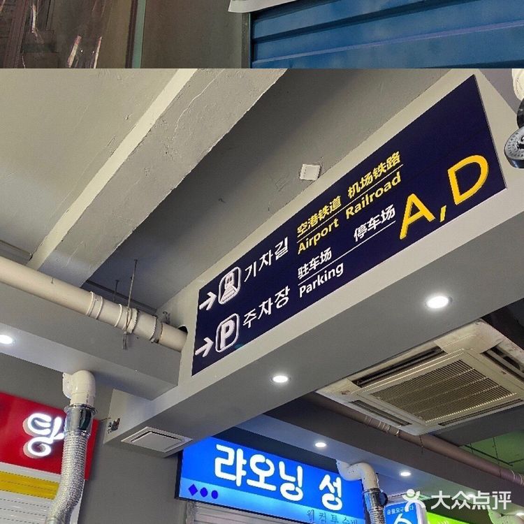 淮安首家韩国街头烤肉🇰🇷江南本家