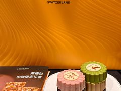 -Laderach 莱德拉(上海环贸iapm店)