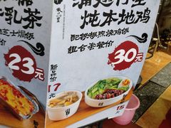 -信行丰炖品皇店(光孝路店)