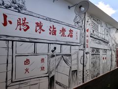 景观位-北京小肠陈饭庄(方庄店)