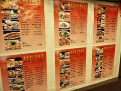 菜单-钦善斋(武侯祠店)