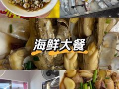 -健跳小海鲜(人民路店)