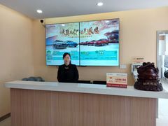 -烟台东联一汽丰田4S店(福山区店)