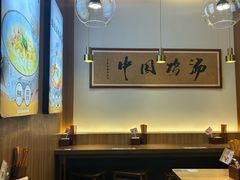 -王春春鸡汤饭(上海中海环宇城店)