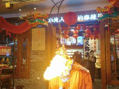 -镇江龙·火锅串串(武侯祠店)