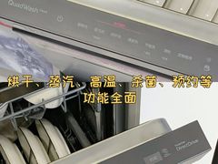 -居然之家(浑南店)
