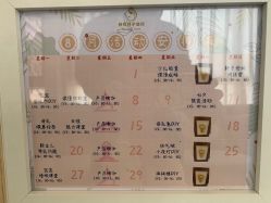-维倪月子会所(独栋庭院·南海店)
