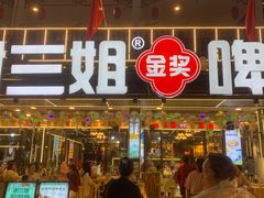 -谢三姐金奖啤酒鱼(总店)