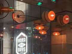 -Moka Bros 摩卡站(嘉华店)