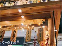 门面-爱米粒家