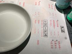 -蛙小侠(威高广场店)
