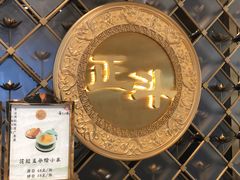 门面-正斗·港式粤菜(SKLP店)