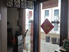 -本味友膳·茶餐厅(和达中心城店)