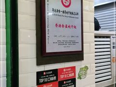 -食盈碗仔翅(星玺广场店)