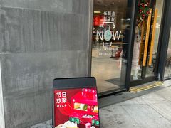-星巴克(新达汇三林店)