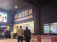 -天津美亚HeyLED影城(天津水游城店)