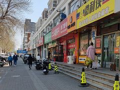 -二斗栗子(黄河道店)