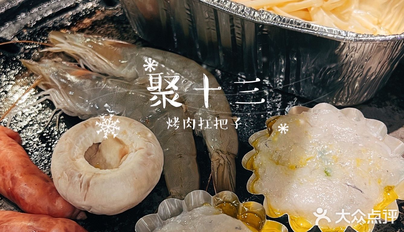 一道菜就给一桌人整明白儿的