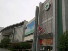-永旺梦乐城国际商城(北清路店)