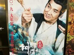 -乐天影城(威高广场店)