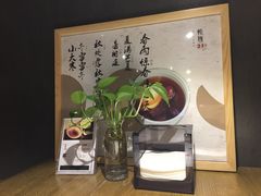 -炖物24章·顺时轻养茶(杭州大厦店)