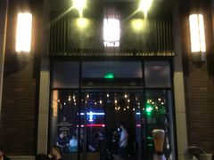 门面-造精酿餐厅