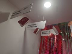 -成都失恋馆