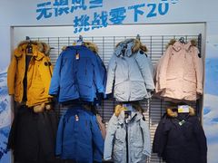 -迪卡侬(西三旗店)