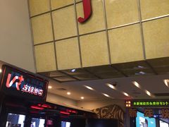 -金逸影城(百信东区店)