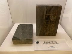-中国茶叶博物馆(双峰馆区)
