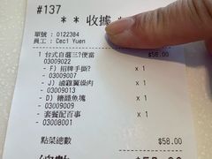 -cookedDeli by city'super