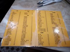 菜单-喜莲咖啡