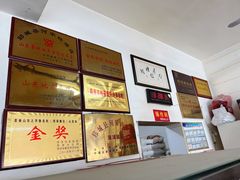 -何家壮馍店(南关总店)