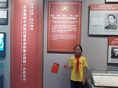 -中共一大纪念馆