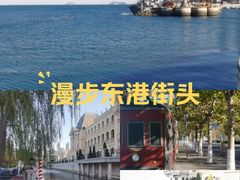 -东港音乐喷泉广场