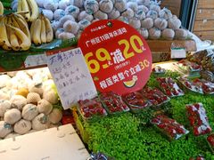 -百果园PAGODA(岭秀城店)
