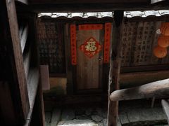-初溪土楼群