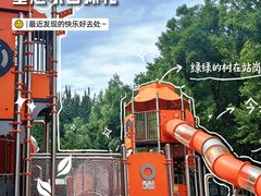 -东升八家郊野公园