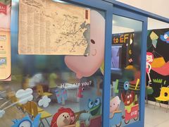 -英孚教育青少儿(南坪中心)