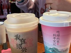 黄酒奶茶-寻宝记绍兴菜(鲁迅路店)
