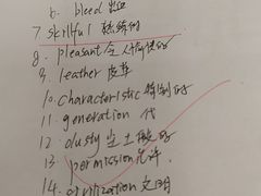 -环球·雅思托福·THiNKSAT留学语言培训学校(国贸校区)