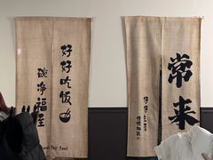 -沏点Trattoria意大利餐厅(新街口店)