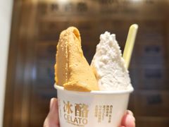 -陕拾叁-西安糕点(北院门创始店)