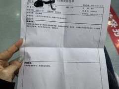 -北京海德酒店温泉