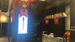 点击看大图 -木北造型