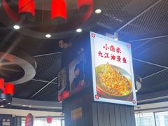 -小柴米·传统江西菜(万寿宫店)